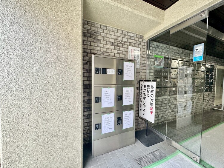 その他 到着時間を気にしたり、再配達の連絡をする手間がかかりません。