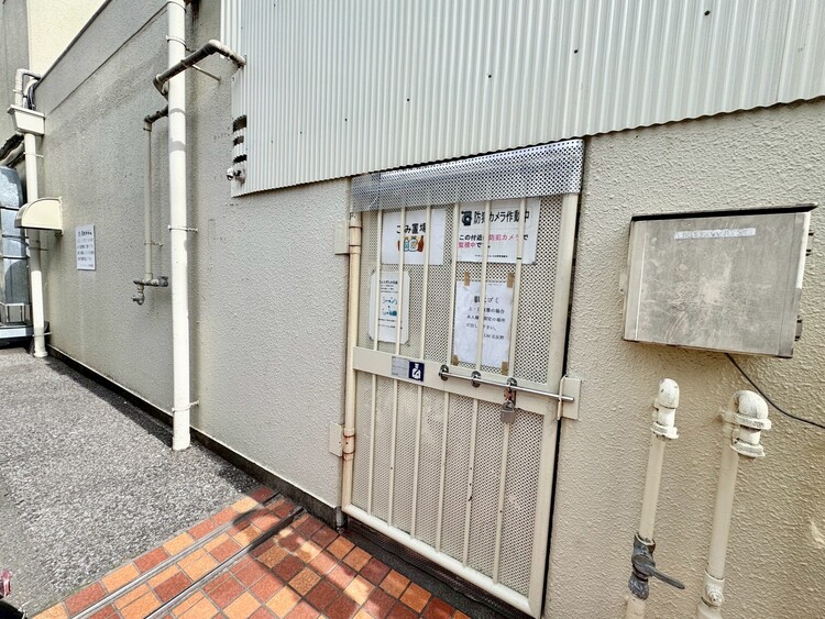 その他 ゴミ置場。綺麗に管理されております。