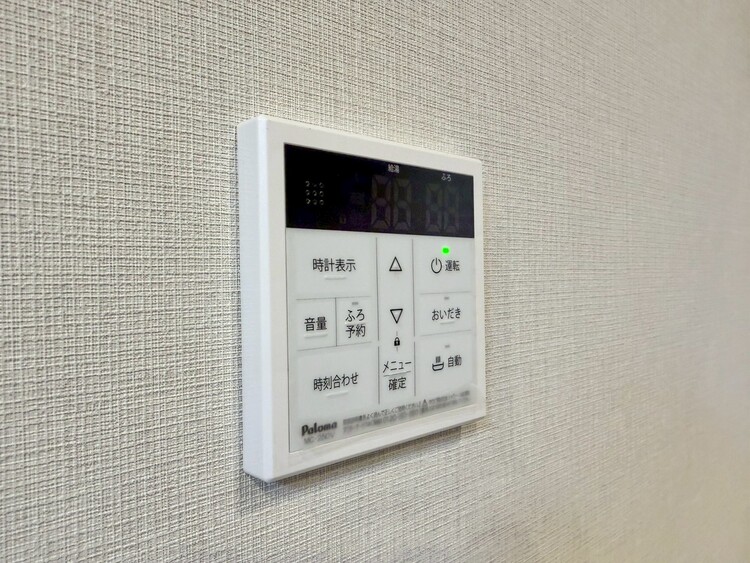 その他 見やすい画面で操作しやすい給湯パネル。