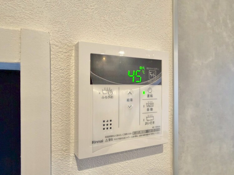 その他 見やすい画面で操作しやすい給湯パネル。