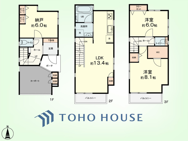 間取り 2SLDK　建物面積82.42平米、土地面積51.92平米