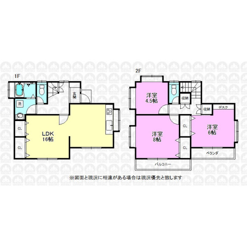 昭島市緑町３丁目 中古一戸建ての画像