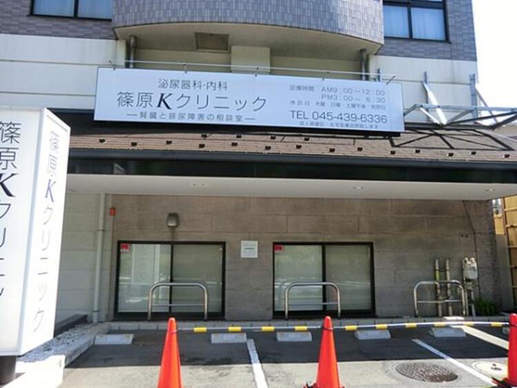 周辺 篠原Kクリニック　810m