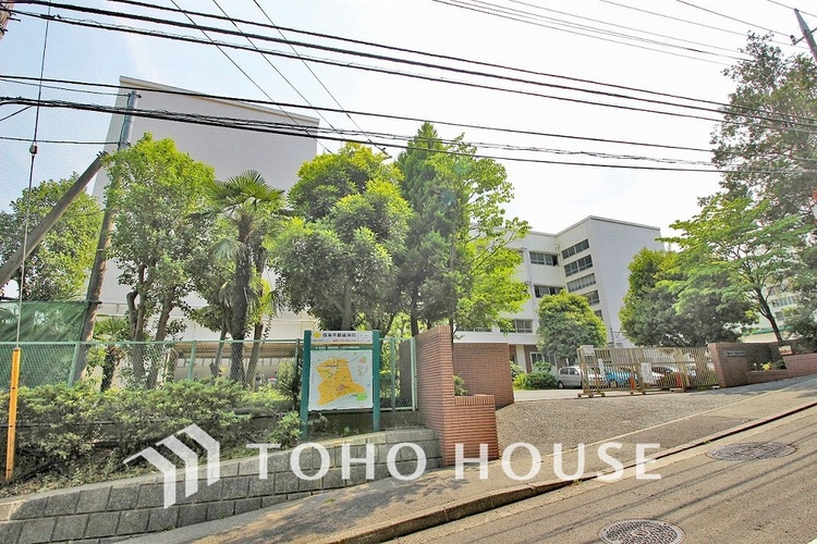 周辺 横浜市立青葉台中学校　距離700m