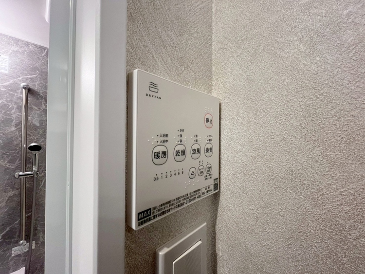 設備 浴室乾燥機がついていますので、入浴後の湿気対策も安心です。