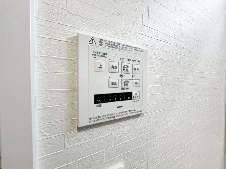 設備 浴室乾燥機がついていますので、入浴後の湿気対策も安心です。