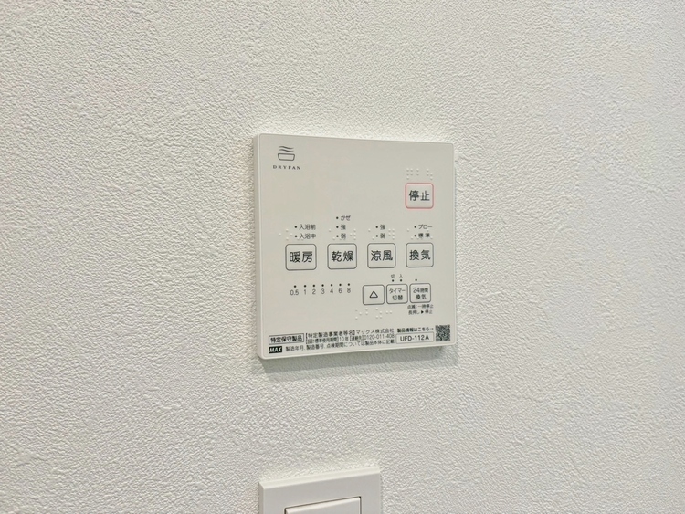 設備 浴室乾燥機がついていますので、入浴後の湿気対策も安心です。