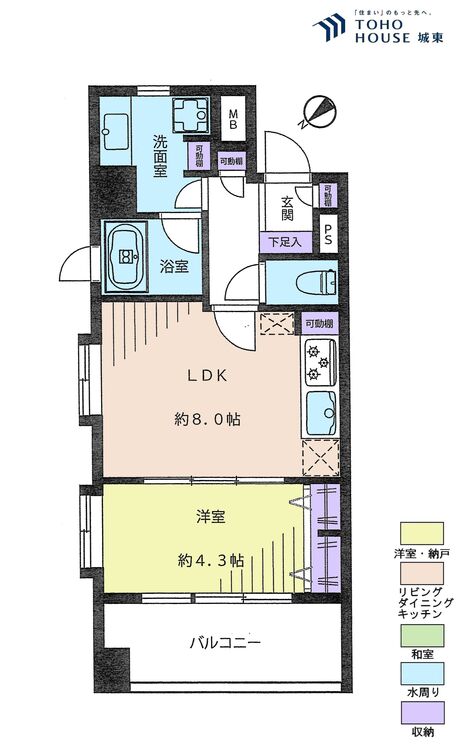 間取り １ＬＤＫ、専有面積３７．２平米、バルコニー面積６．６平米