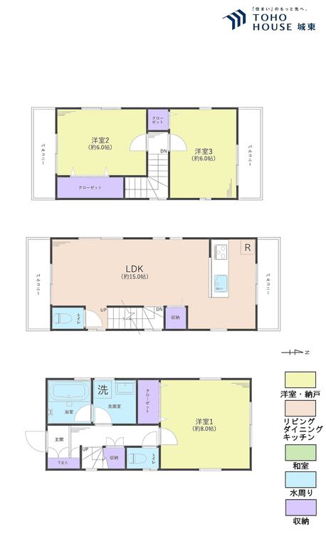 間取り ３ＬＤＫ、土地面積７３．６６平米、建物面積８５．９２平米
