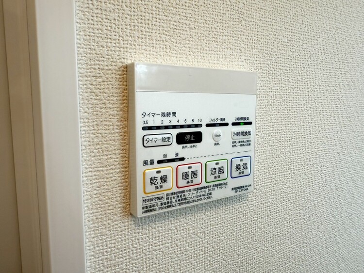 設備 浴室乾燥機がついていますので、入浴後の湿気対策も安心です。