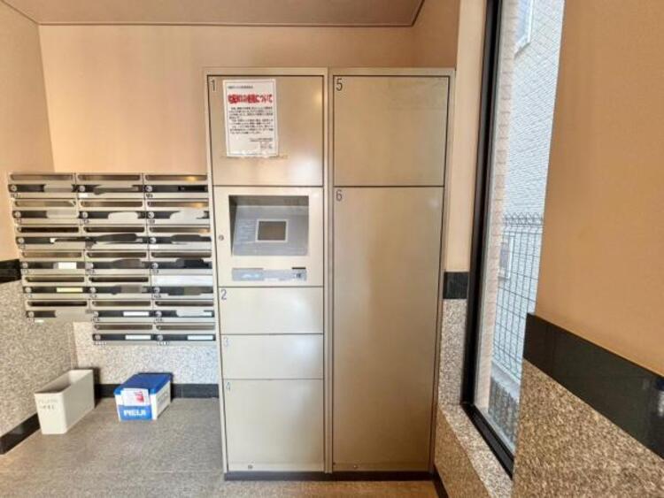 その他 宅配ボックス