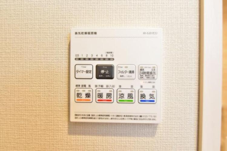 設備 浴室換気乾燥機　浴室には浴室換気乾燥機を設置。雨天時も洗濯物を干すことができます。さらに冬場は脱衣所や浴室の暖房代わりとなり、ヒートショックなどの抑制が期待できます。
