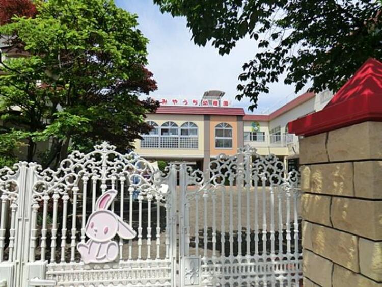 周辺 宮内幼稚園　590ｍ