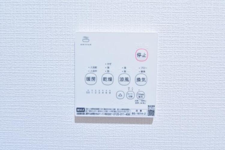 設備 浴室換気乾燥機　浴室には浴室換気乾燥機を設置。雨天時も洗濯物を干すことができます。さらに冬場は脱衣所や浴室の暖房代わりとなり、ヒートショックなどの抑制が期待できます。