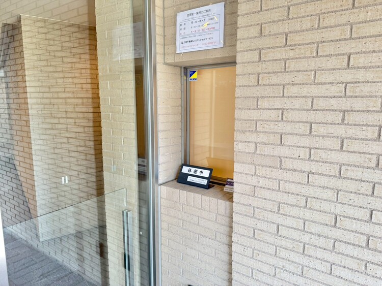 その他 管理人さんがいると、お困りごとがあっても安心です。