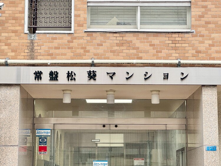 その他 清潔感のある落ち着いた雰囲気の玄関です。