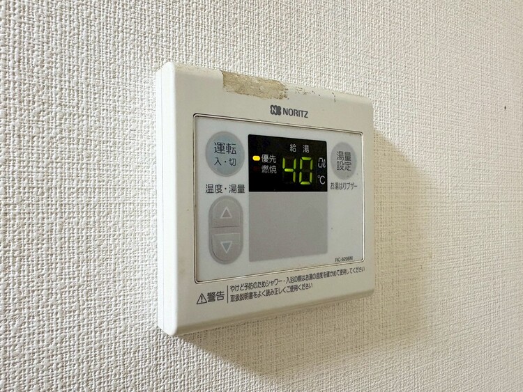 その他 見やすい画面で操作しやすい給湯パネル。