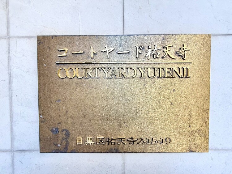 その他 清潔感のある落ち着いた雰囲気の玄関です。