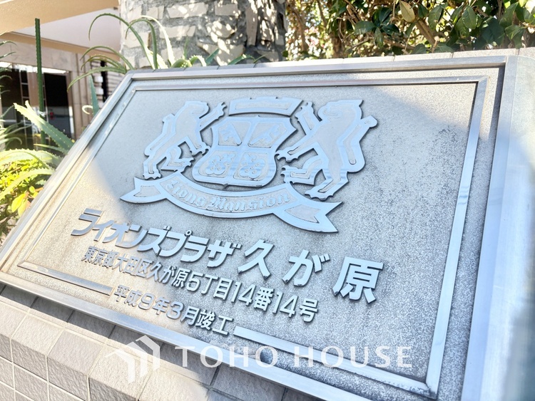 外観 ほんの少しのこだわり。ちょっとした色使いがその家がもつ雰囲気、趣（おもむき）を携え、暮らす家族や訪ねてくる友人・知人に新鮮な香りを運んできます。