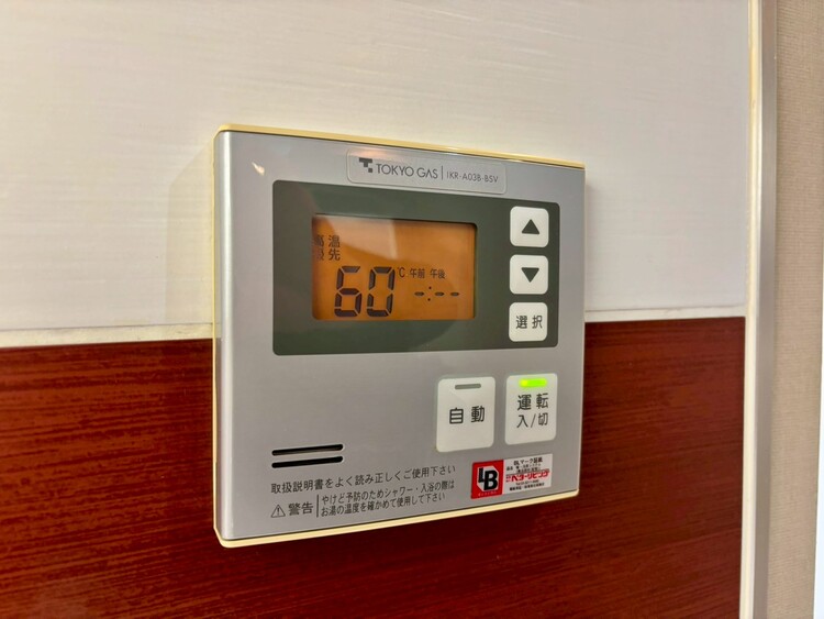 その他 見やすい画面で操作しやすい給湯パネル。