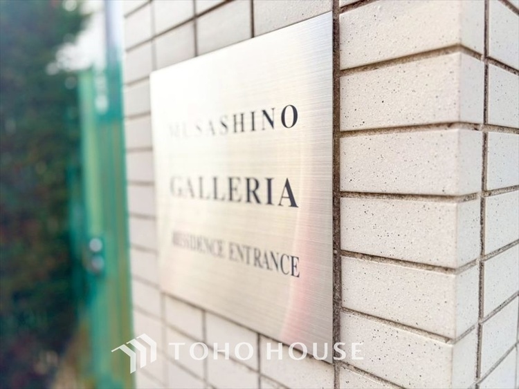 外観 【APPEARANCE】◆Sunshine◆光が燦々と入り、いるだけで気持ちいい。「開放的でゆとりあるお部屋です。」