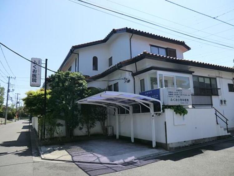 周辺 ふくお小児科アレルギー科まで約580ｍ