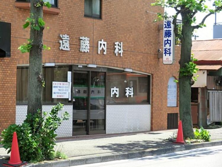 周辺 遠藤内科まで約660ｍ