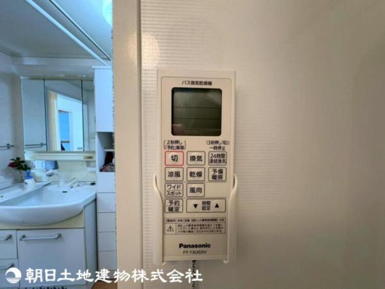 設備 浴室換気乾燥暖房機付きなので、季節に関係なく快適な室温でご入浴いただけます。