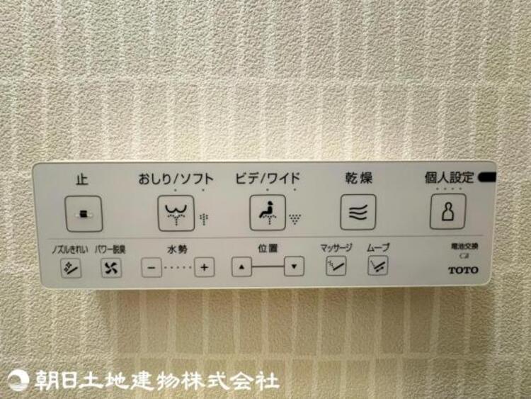 設備 トイレには、毎日の清潔、快適ライフのための洗浄機能付きです。