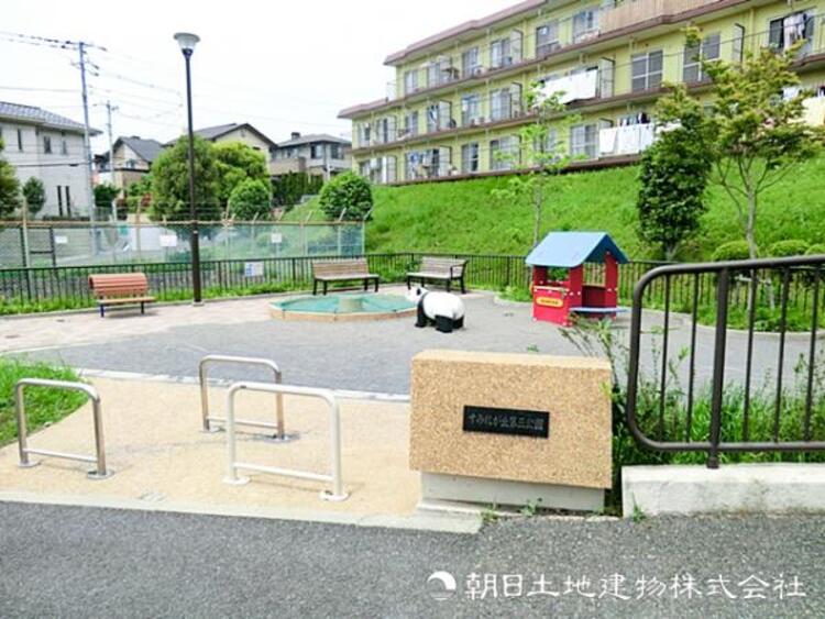 周辺 すみれが丘第三公園240ｍ