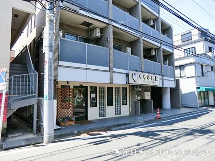 周辺 くろき医院540ｍ