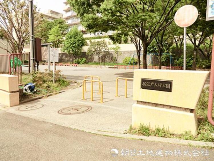 周辺 佐江戸大峰公園390ｍ