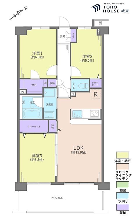 間取り ３ＬＤＫ、専有面積６６平米、バルコニー面積１２平米