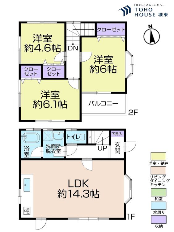 間取り ３ＬＤＫ、土地面積７６．３７平米、建物面積７０．３８平米