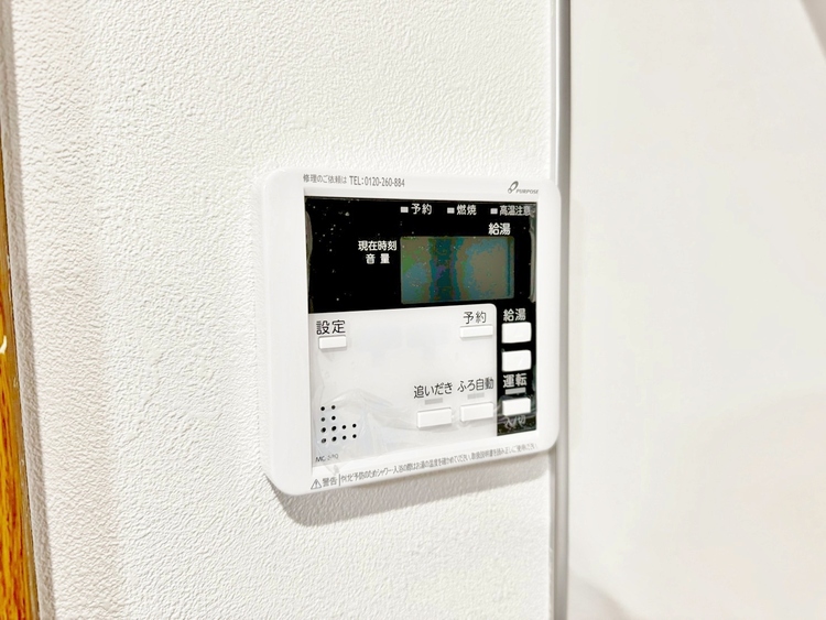 設備 見やすい画面で操作しやすい給湯パネルです。