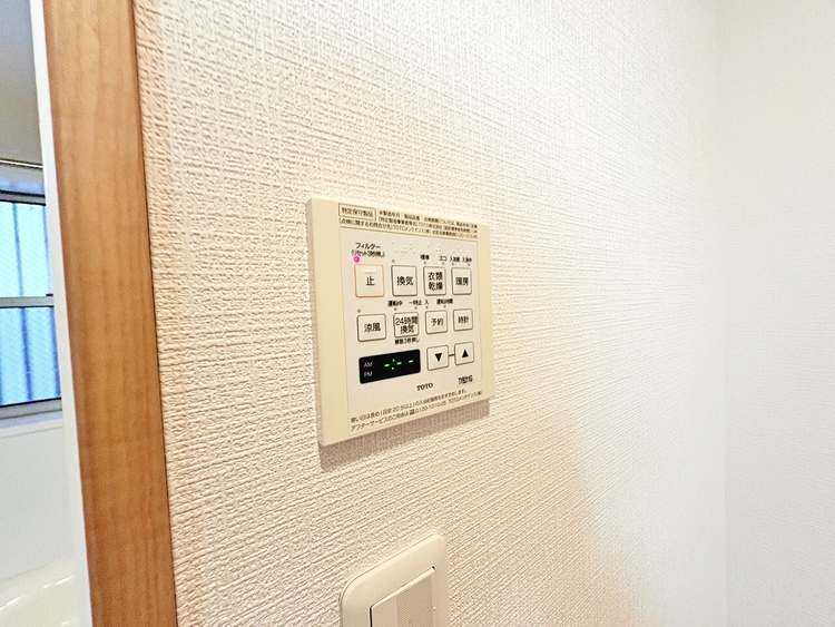 設備 浴室乾燥機がついていますので、入浴後の湿気対策も安心です。