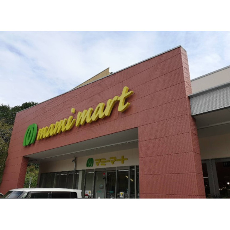 周辺 マミーマート(約1200m)