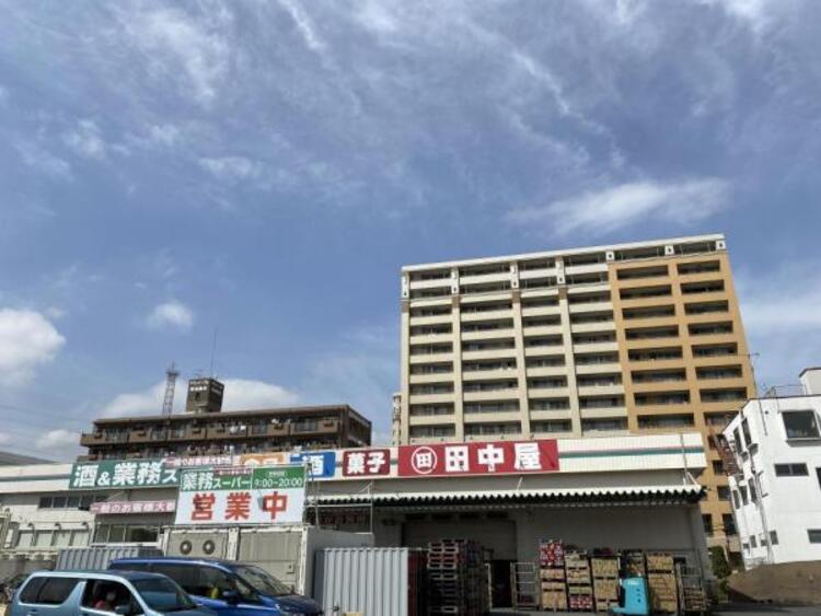 周辺 業務スーパー 鶴見店	290m