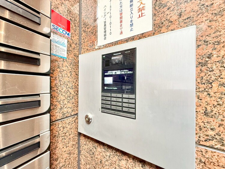 その他 オートロックついていますので、セキュリティ面でも安心です。