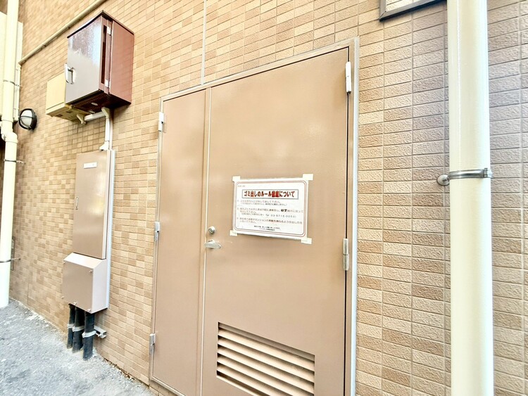 その他 ゴミ置場。綺麗に管理されております。