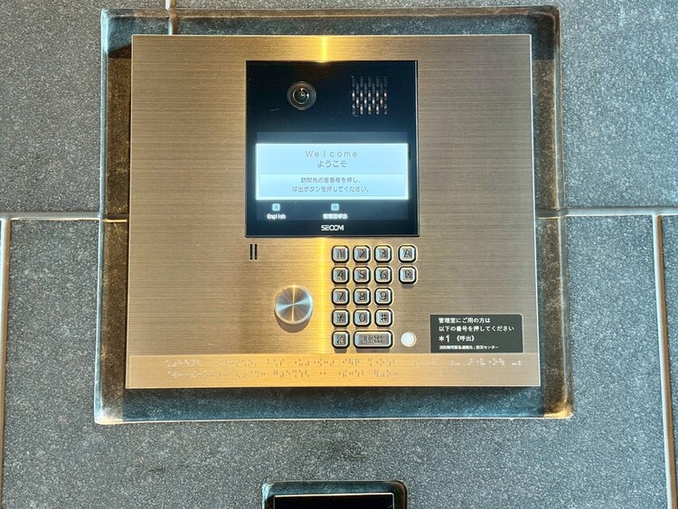 その他 オートロックついていますので、セキュリティ面でも安心です。