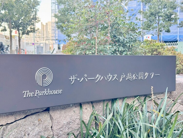 その他 清潔感のある落ち着いた雰囲気の玄関です。