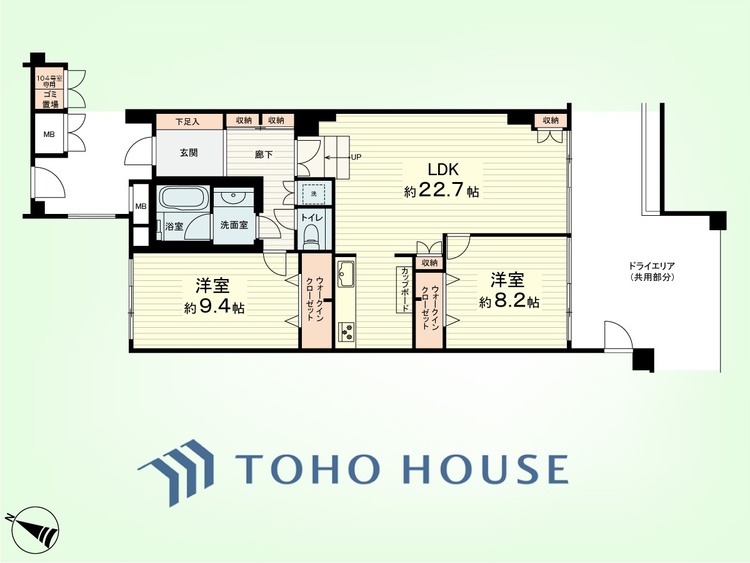 間取り 2LDK　専有面積93.46平米