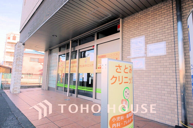 周辺 さとみクリニック　距離1700ｍ