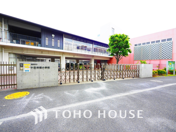 周辺 横浜市立十日市場小学校　距離850ｍ