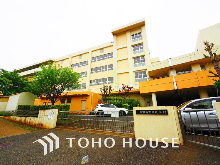 周辺 横浜市立十日市場中学校　距離600ｍ