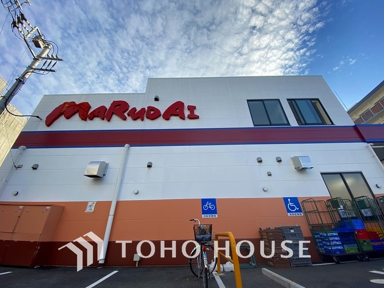 周辺 マルダイ宮内店　距離450ｍ