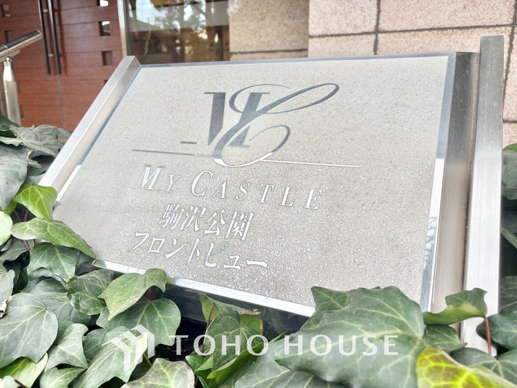 外観 ほんの少しのこだわり。ちょっとした色使いがその家がもつ雰囲気、趣（おもむき）を携え、暮らす家族や訪ねてくる友人・知人に新鮮な香りを運んできます。