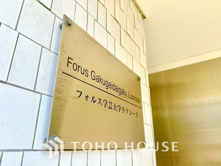 外観 【APPEARANCE】◆ここが居場所◆家族みんなが集うこの場所で、あなただけのＳＴＯＲＹを。あなたが笑い、家族が笑い、幸せが溢れる夢のような毎日を。