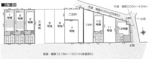 「相原」駅　町田市相原町の物件画像